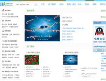 Tablet Screenshot of biofeng.com